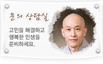 문의 상담실