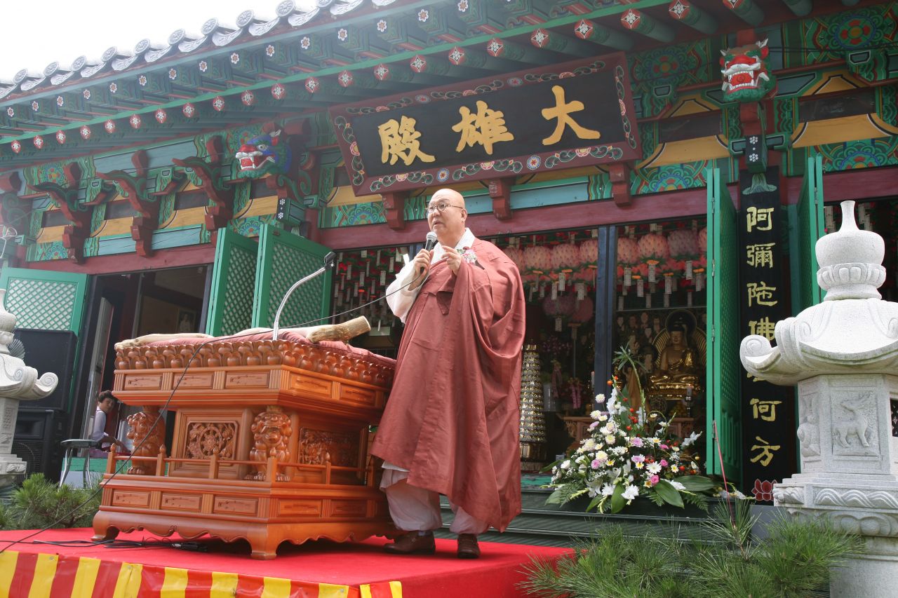 큰스님께서 축사를 해주시고